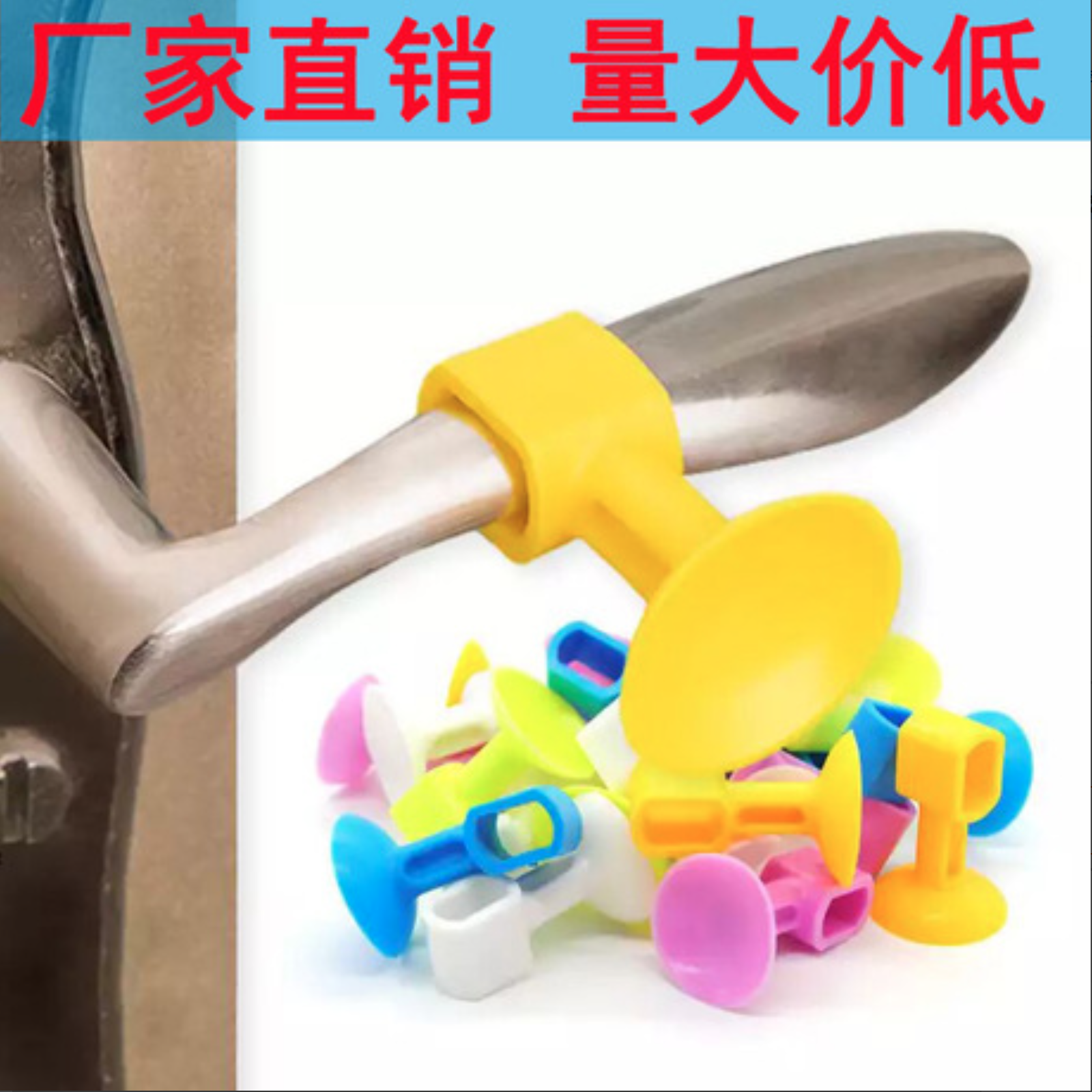 Mute plastic door suction plastic silicone door suction sleeve handle Bathroom bathroom anti-collision door suction non-punching