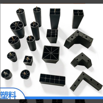 Plastic sofa feet hardware furniture accessories European adjustable support furniture feet fabric sofa support feet