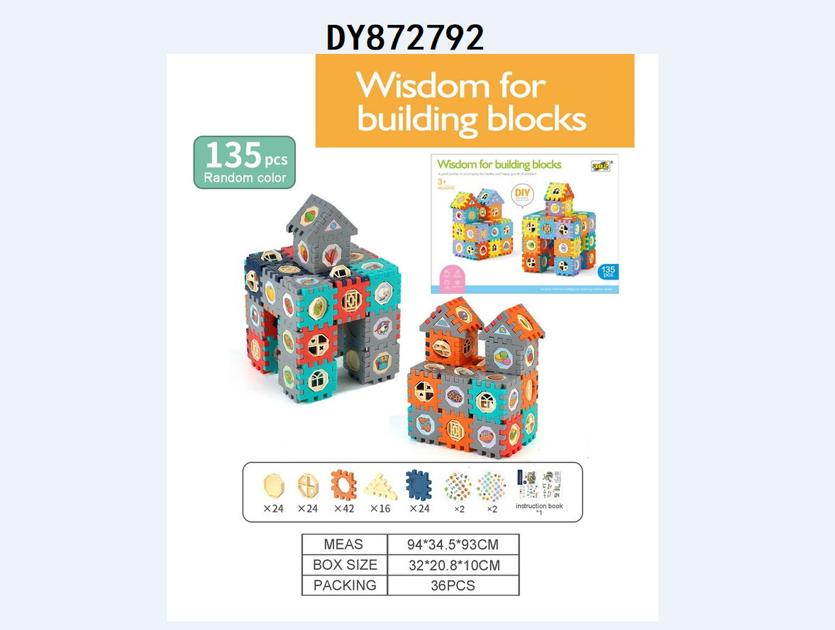 Children's marble versatile track building blocks, DIY building block pipe toys, educational building block toy assembly, pipe assembly DY872786/92 pic 2