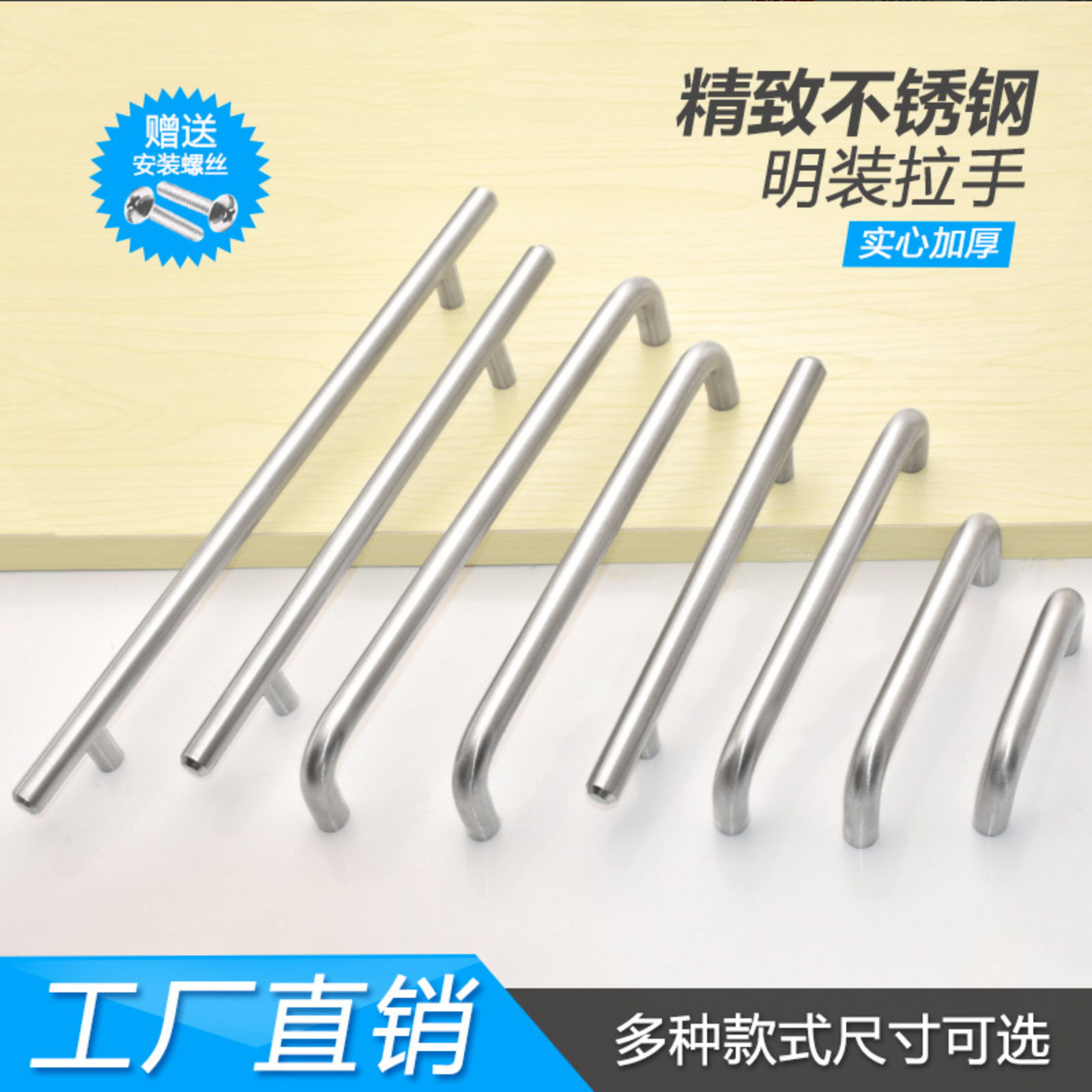 Modern simple stainless steel cabinet handle Cabinet door cabinet closet long handle