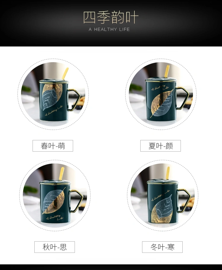 北欧ins网红陶瓷杯子创意男女学生家用水杯带盖勺马克杯家用茶杯详情5