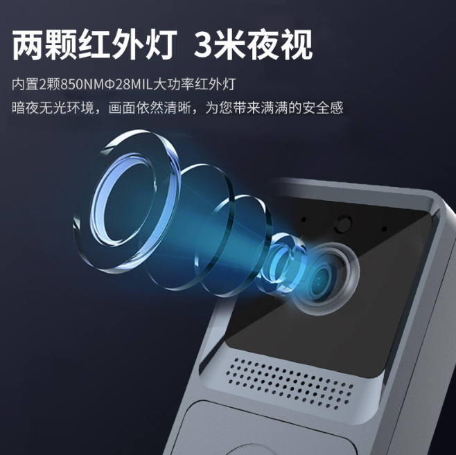 Z20智能无线门铃 远程家用wifi门铃监控视频对讲彩色可视门铃详情2