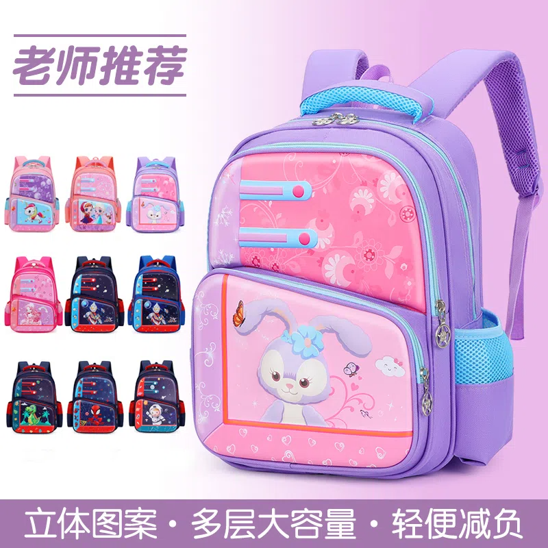Kindergarten schoolbag boys and girls cute cartoon star Delu children's spine protection lightweight load reduction anti splash backpack thumbnail