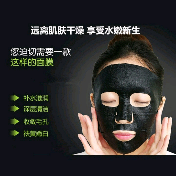 Compressed mask paper bamboo charcoal DIY disposable black charcoal wet compress for men and women spa mask 50 capsules