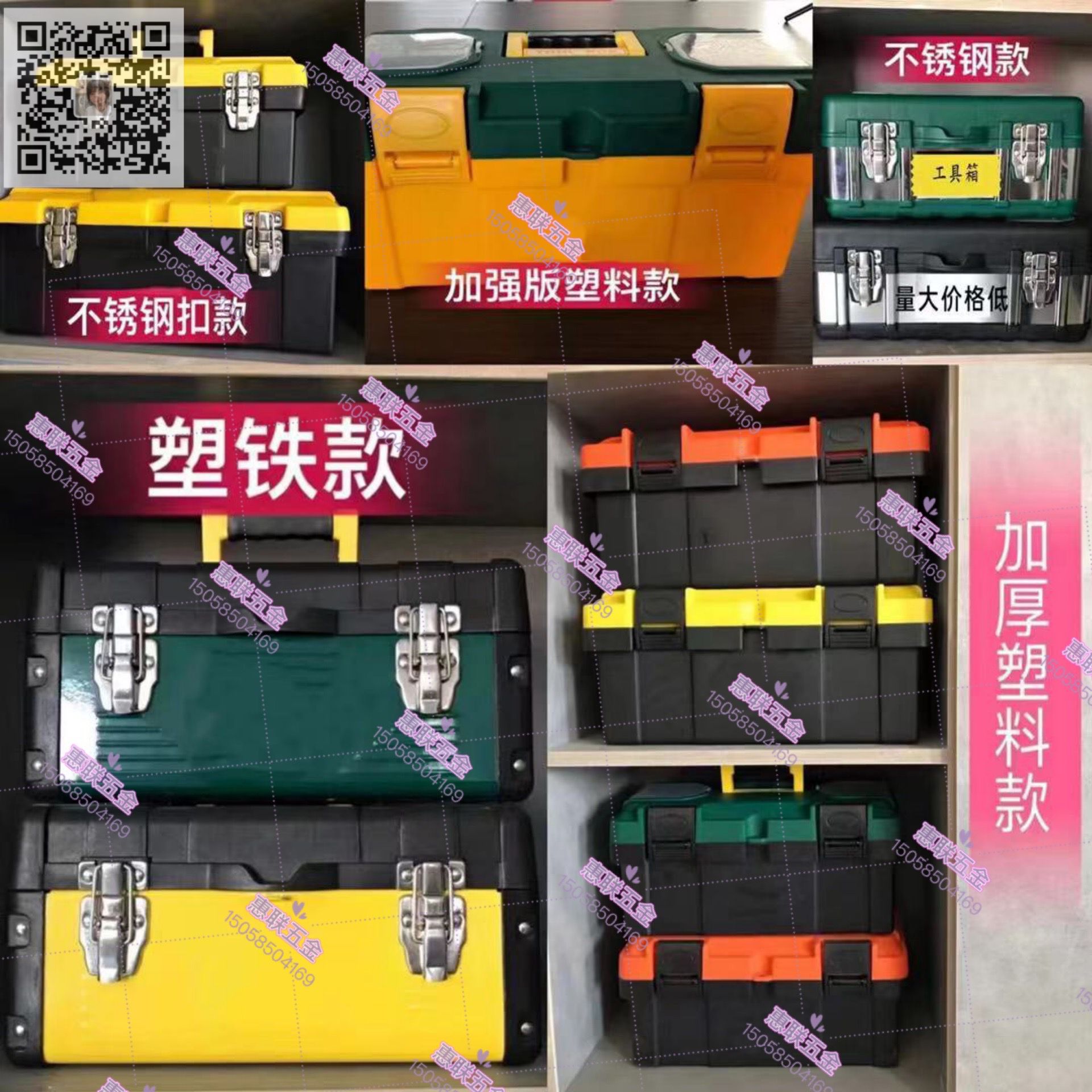 Toolbox Large household storage box Hardware tools Industrial grade car electrician suitcase multi-function storage box