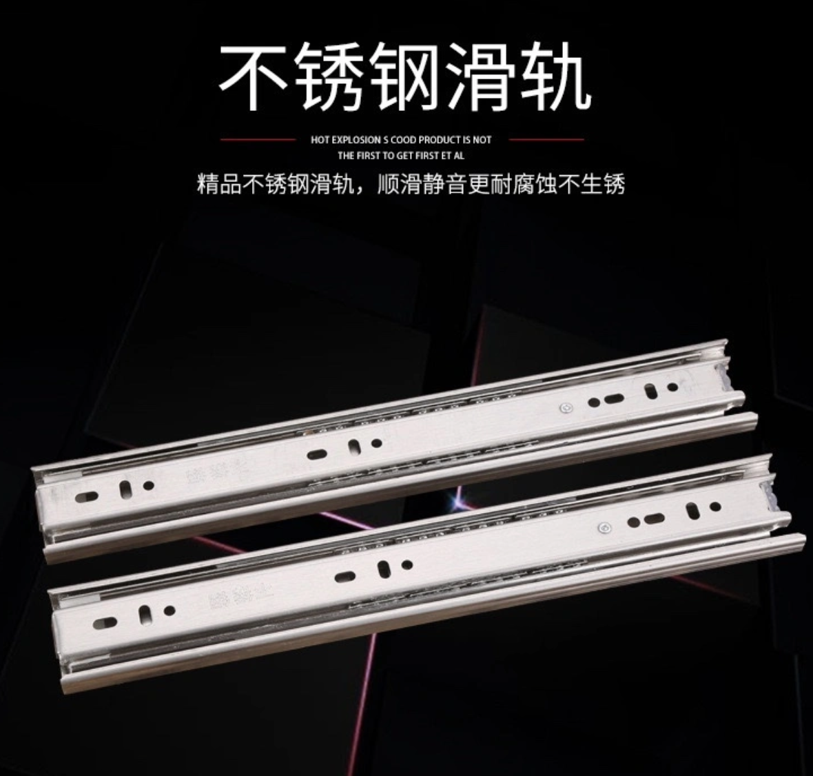 Stainless steel drawer three steel ball slide rail high-grade three fold silent silent track guide