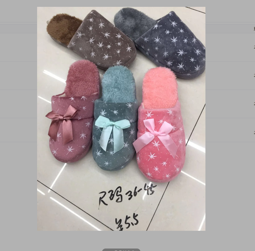 Plaid Home Ladies Plush Stars Home Slippers Non-Slip Stars Home Slippers Non-Slip Specification drawing