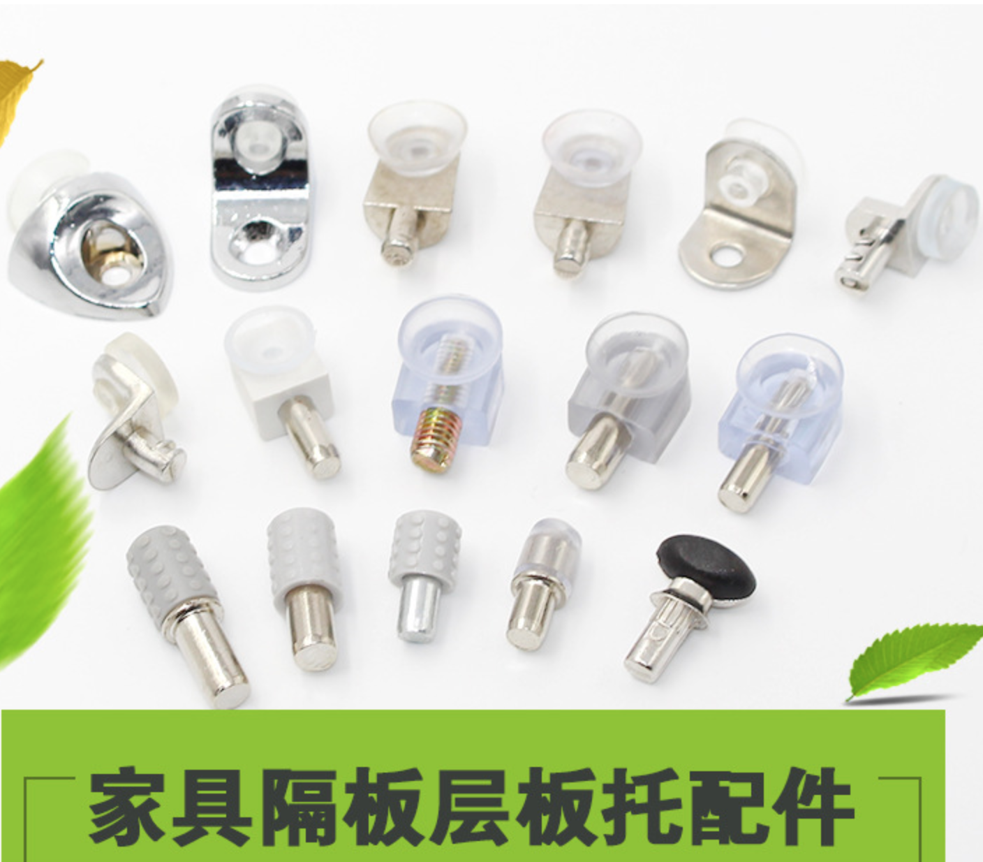 Glass suction cup laminate support cabinet closet partition support furniture movable partition drag laminate granule