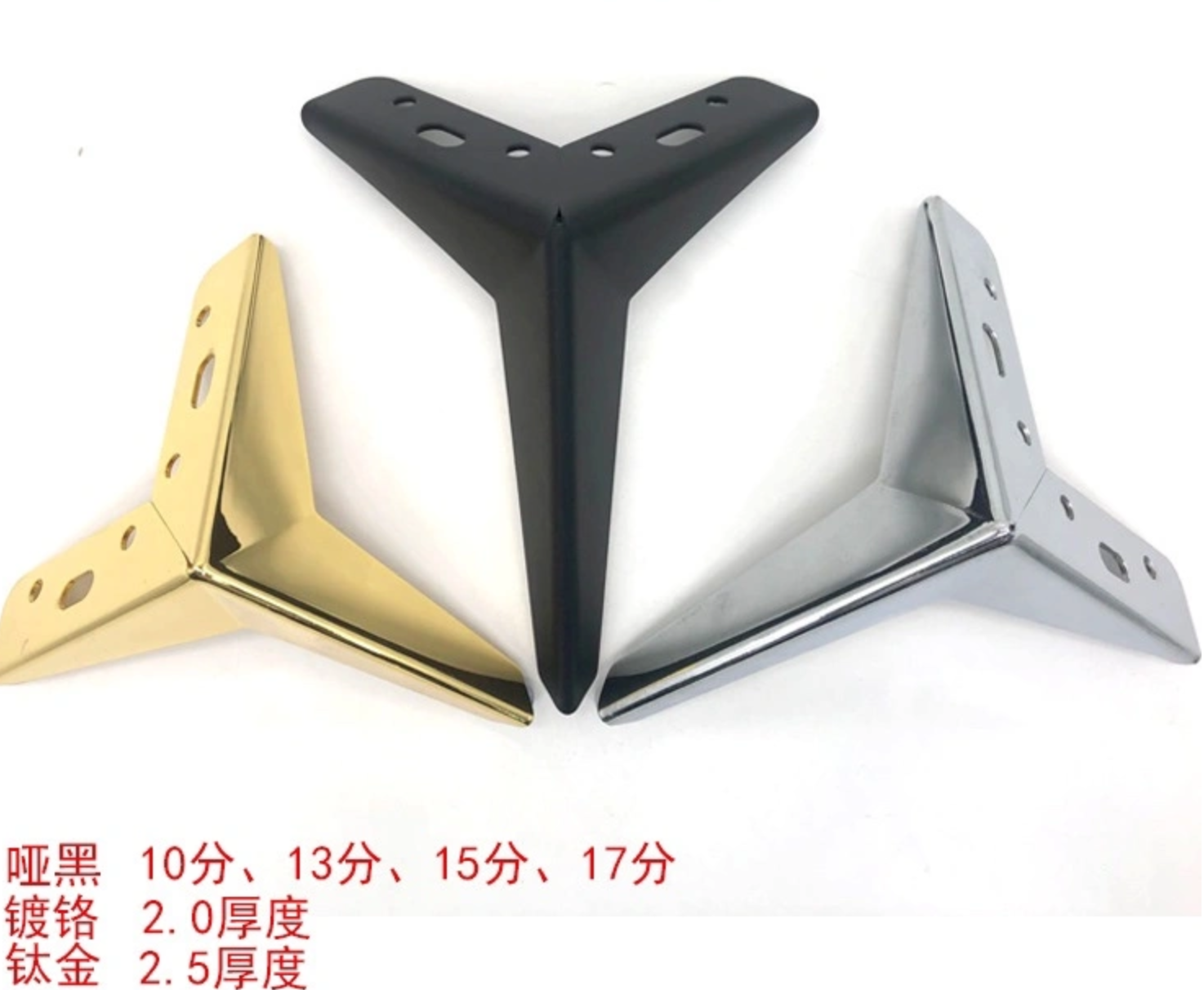 Metal sofa feet TV cabinet three legs end table electroplated diamond support feet with corner size sofa feet