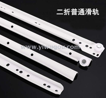 Manufacturer direct powder rail powder powder slide 1.0 Roller slide Mute two drawer slide wall cabinet slide