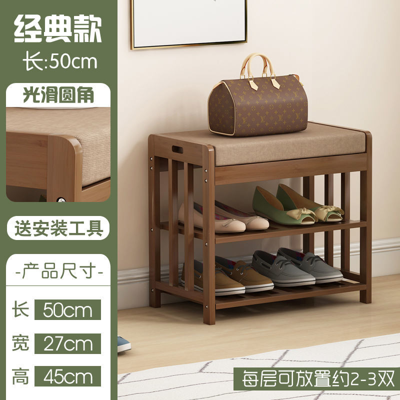 Shoe-changing stool, simple entrance, dormitory shoe rack, storage wonder, indoor beauty, solid wood staircase, corridor, foyer, shoe cabinet