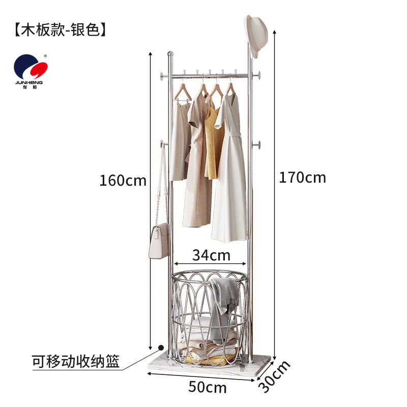 Light luxury iron clothes hanger, floor-standing bedroom home storage rack, simple coat rack, marble hanging clothes hanger, Internet celebrity Specification image