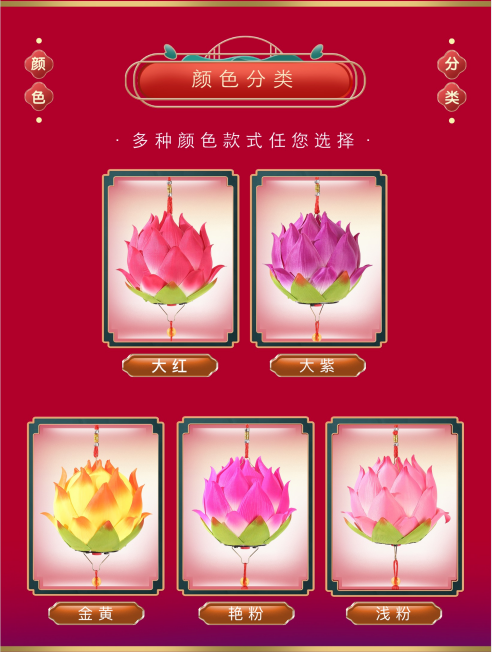 2023 New Lotus Battery-powered music hand-held Lantern Festival Blessing and Auspicious Children's Toy Lantern Application Scenario