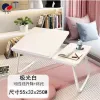 Foldable and height-adjustable bed table, simple bedroom, office, bay window, dormitory, student, laptop, lazy desk Specification image