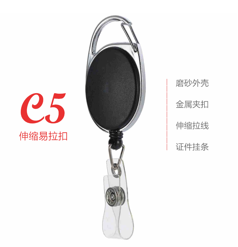 Yiwu Local Manufacturers For Amazon Express Cross-Border Explosive Easy Pull Button Easy To Pull The Delivery Of Easy Pull Button details Picture