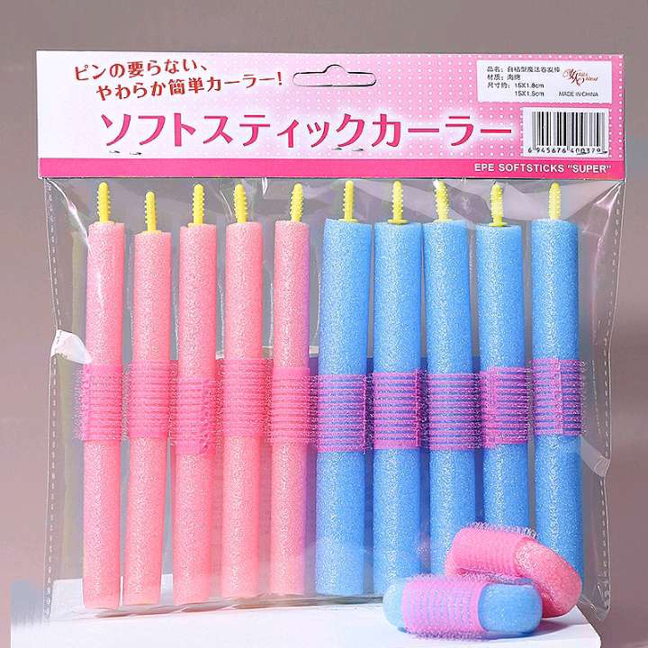 Sponge Roll Hair soft curl does not hurt hair Sleep cone Perm hair tool inside buckle air fringe hair curl Lazy hair curl