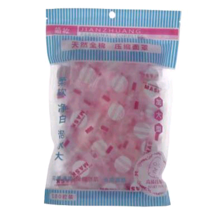 Pack compressed facial mask 100 disposable non-woven facial mask paper travel compressed facial mask paper wholesale.
