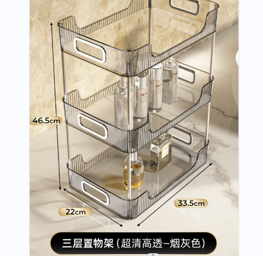 Light luxury bathroom shelf