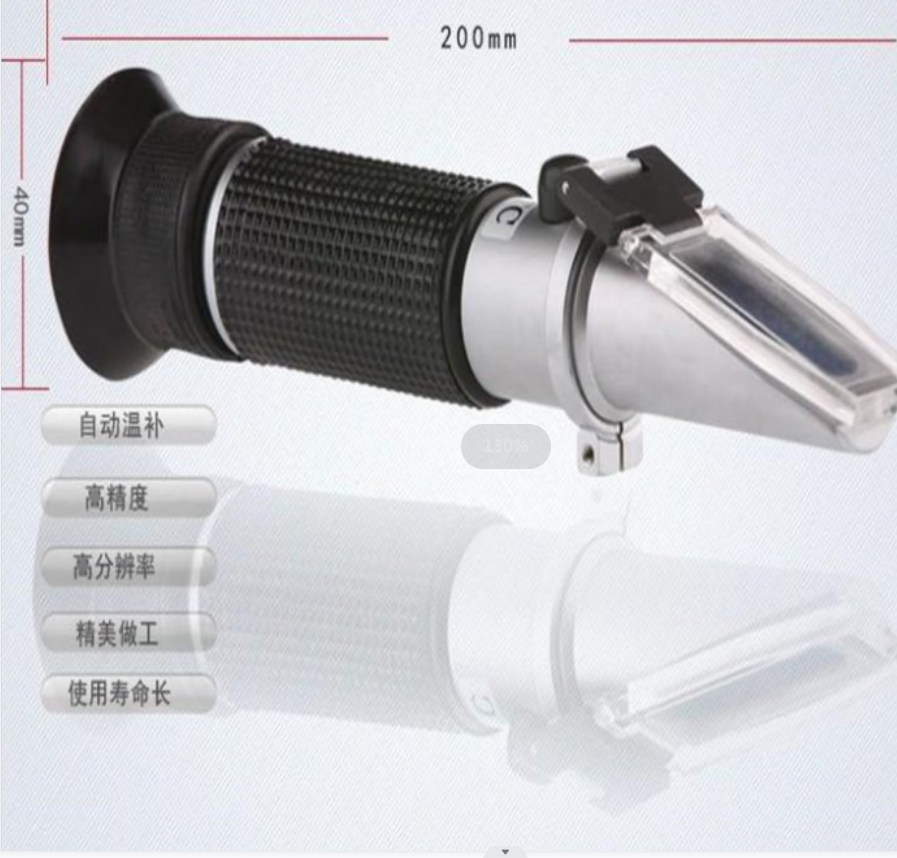 Handheld refractometer Sugar meter Fruit sweetness meter Sugar meter