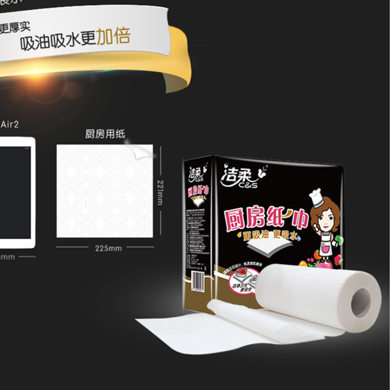 Clean Kitchen Tissue (2 Rolls) Specification drawing