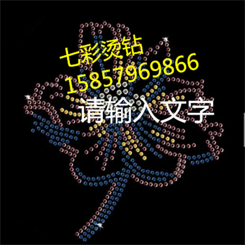牢度好亮度好汽车用品烫钻烫图　款式多品质齐全
