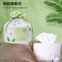 Bright Shadow 300g large cylinder face towel Cotton soft towel Disposable face towel Face towel,