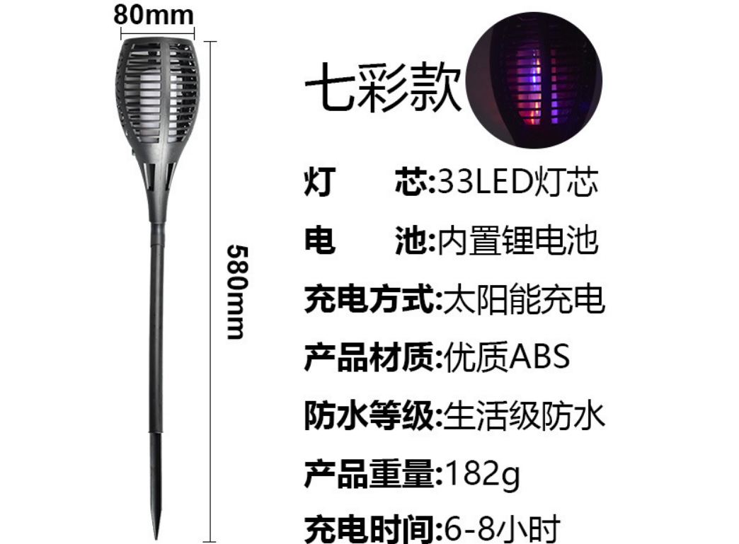 太阳能12LED火焰灯地插灯草坪灯户外氛围灯装饰庭院装饰灯 详情4