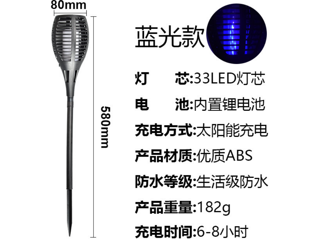 太阳能12LED火焰灯地插灯草坪灯户外氛围灯装饰庭院装饰灯 详情5