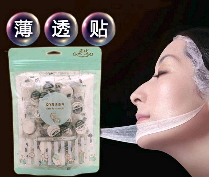 50 silk mask bag Portable Candy Face Moisturizing mask paper, thumbnail