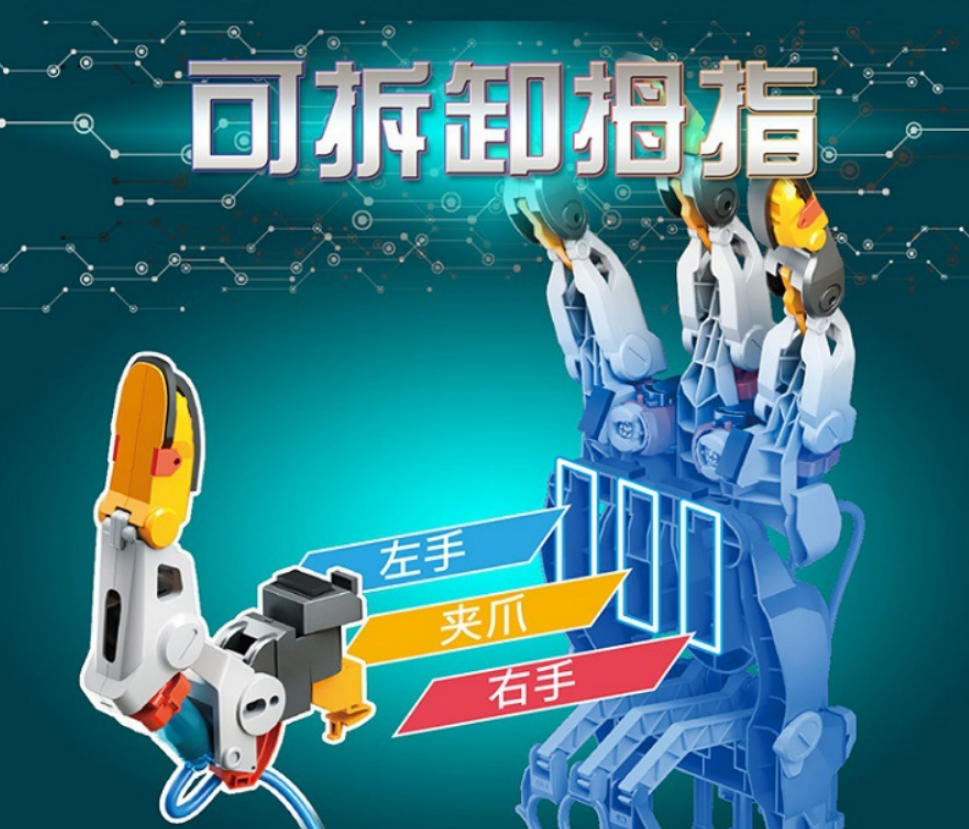 Hydraulic mechanical gloves Baogong hydraulic mechanical arm Ka Yu gloves for primary school students over ten years old science experiment set