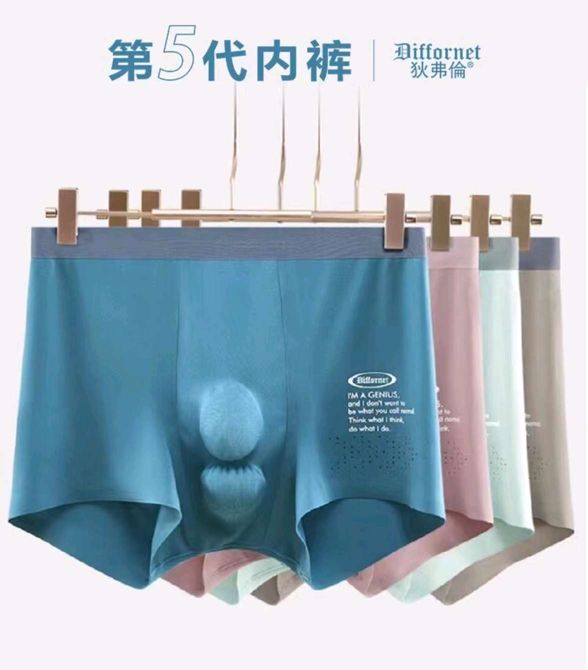 Men's Shorts New Showcase