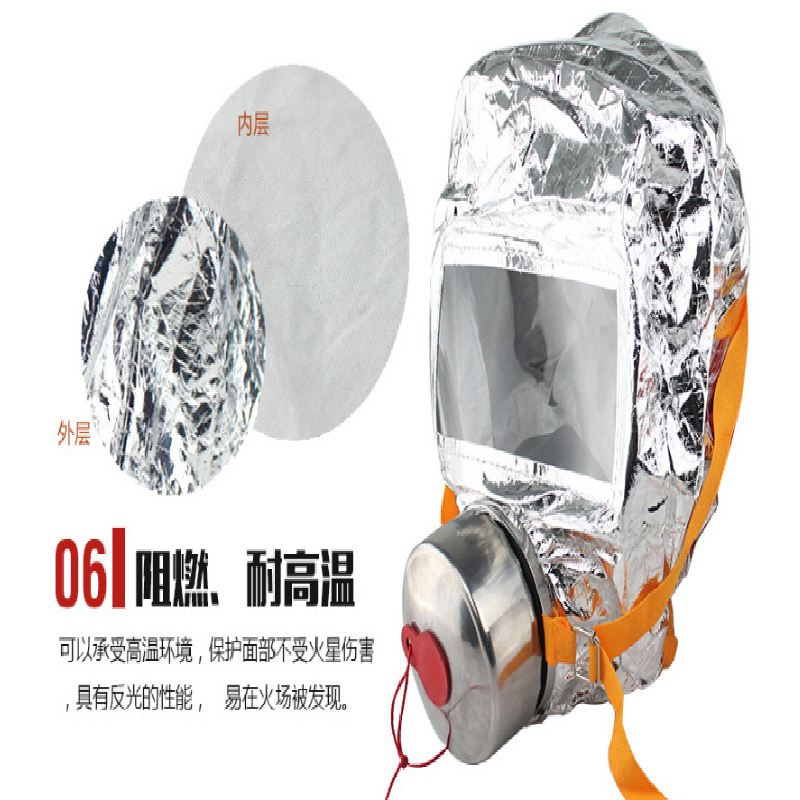 过滤式呼吸器逃生器材鑫邦消防设备呼吸面罩氧气罩防毒面具详情5