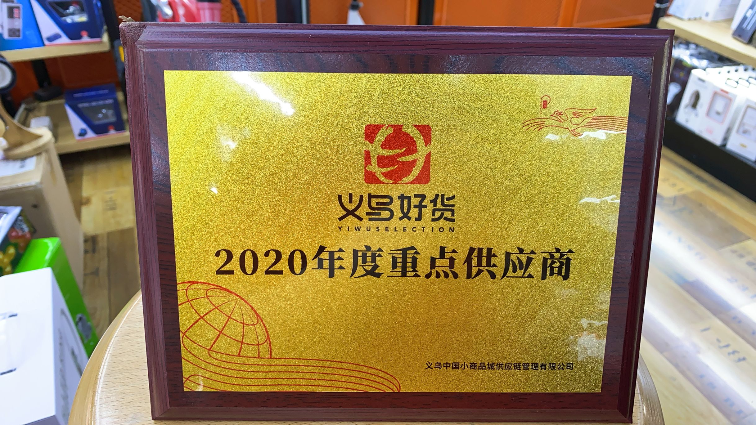 Pingping Electronics Trendy Products Factory Store qualification pic - 1