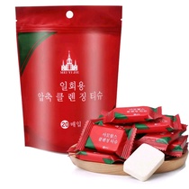 Thickened and compressed towel disposable compressed face towel compressed face towel face towel Facial tissue cotton soft towel ~