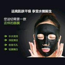 Disposable bamboo charcoal mask paper Portable candy compression granules Household compression mask paper ~