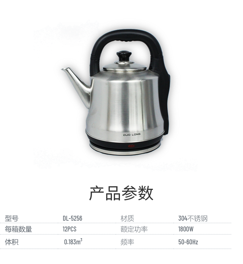 电热壶/4L/5L/6L 电热水壶 不锈钢电热水壶详情5