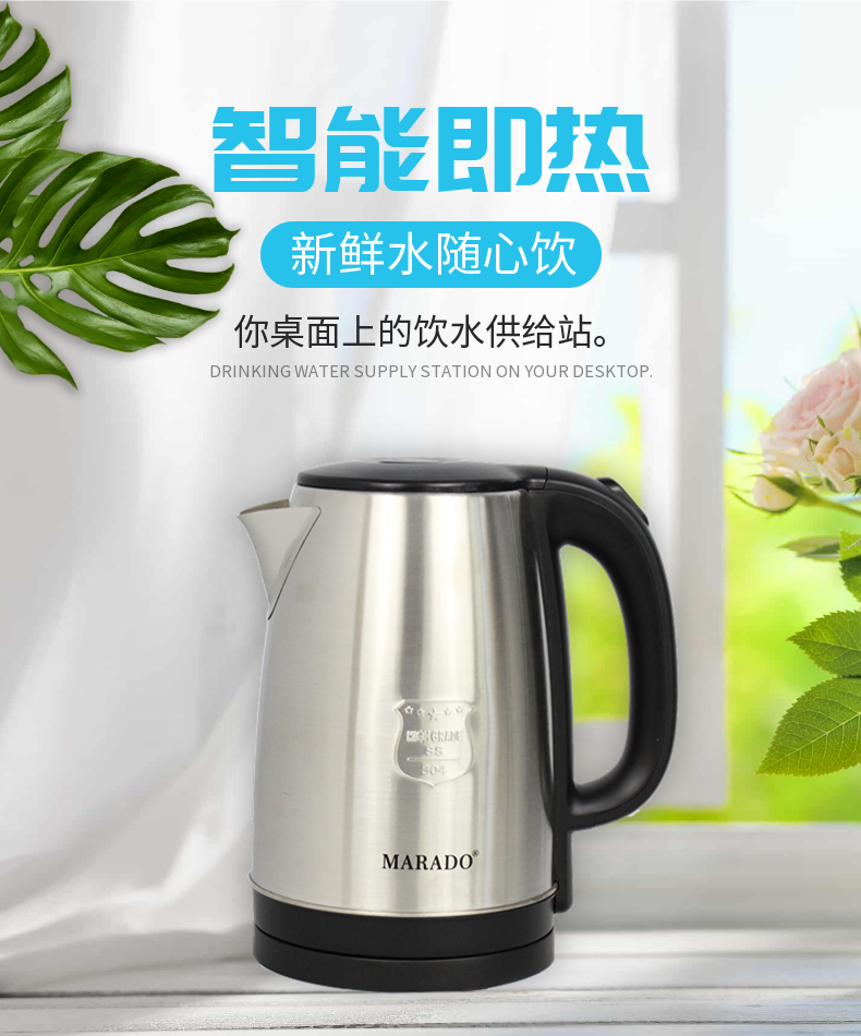 电热水壶家用保温一体 全自动断电 2.0L开水壶 不锈钢食用材质详情2