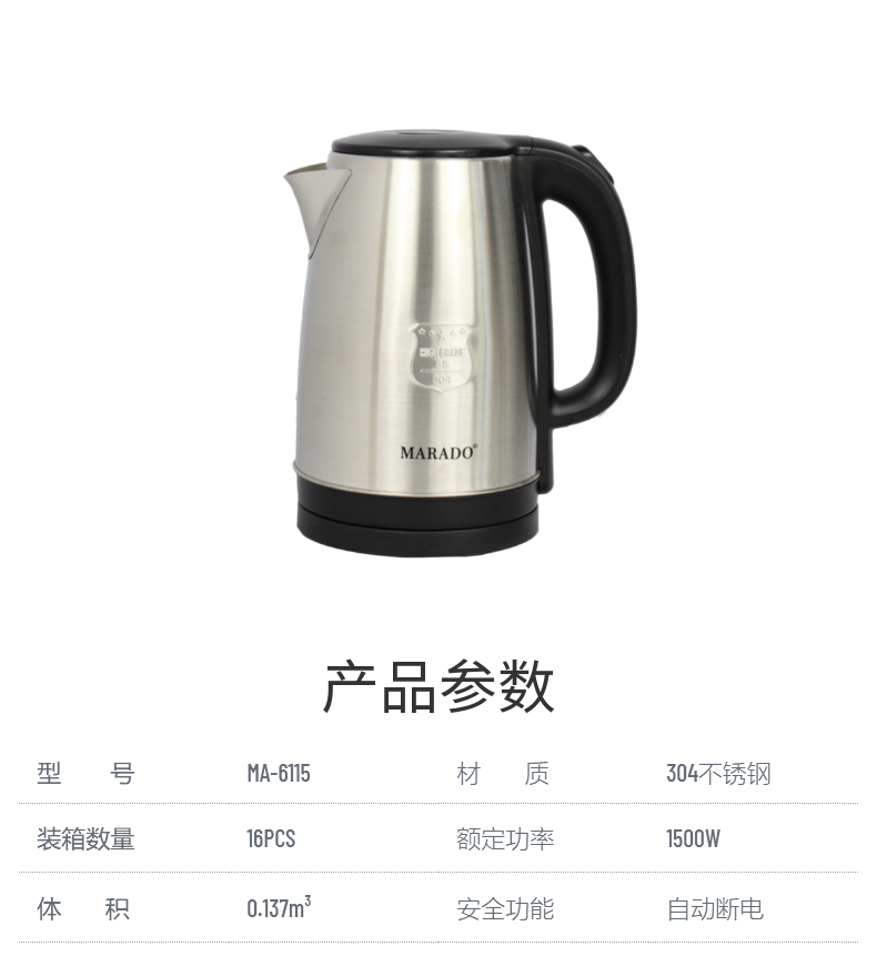 电热水壶家用保温一体 全自动断电 2.0L开水壶 不锈钢食用材质详情4