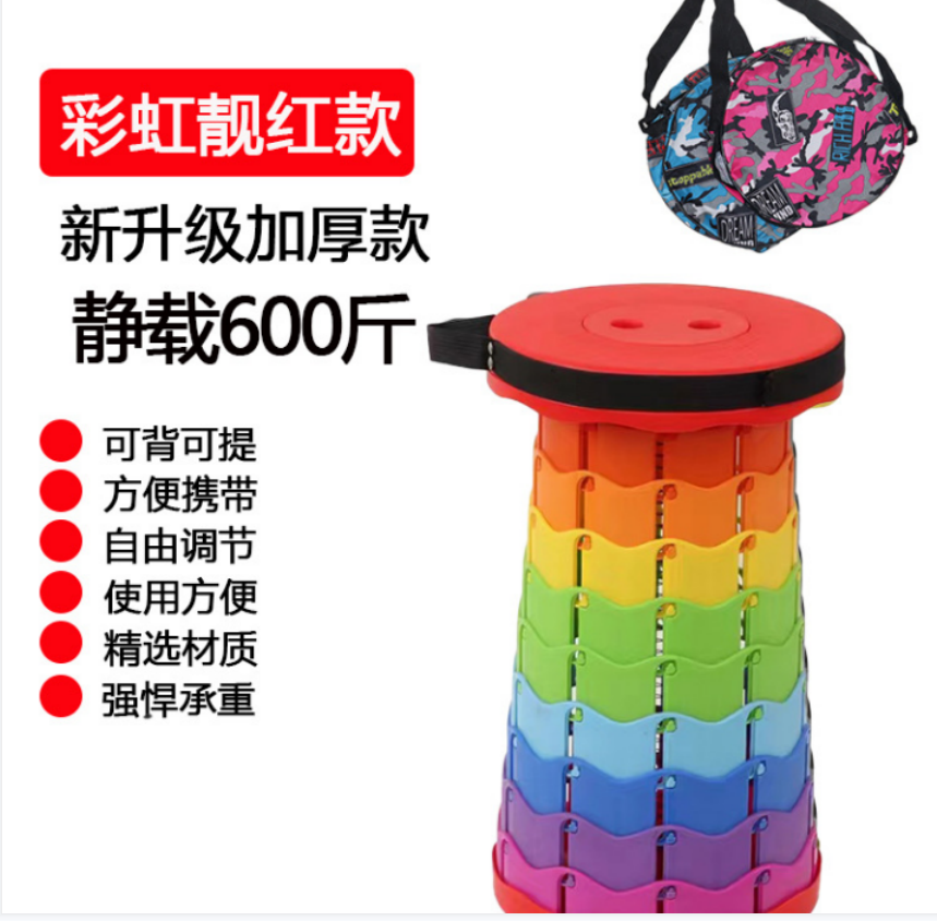 Outdoor portable retractable stool Folding stool