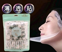 Bag 50 silk mask Portable candy face moisturizing mask paper '