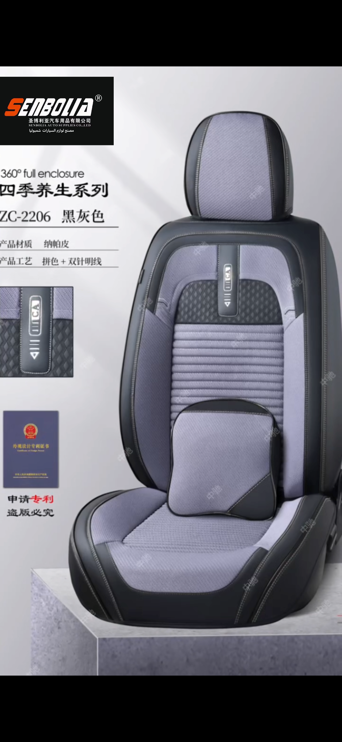 senbolia-zd-154 new all-inclusive all-season universal car seat cushion factory direct sales. Welcome to purchase car supplies. Car supplies pic 9