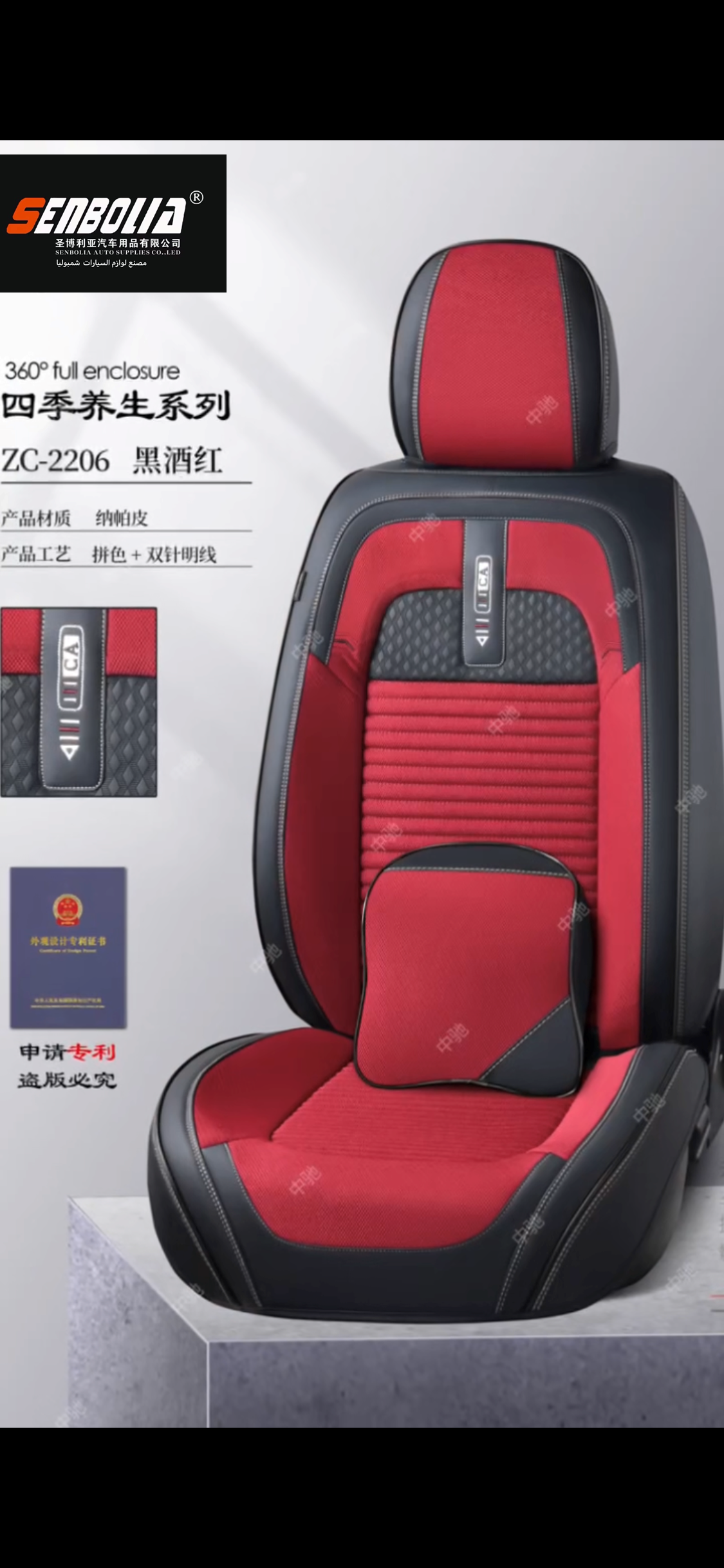 senbolia-zd-154 new all-inclusive all-season universal car seat cushion factory direct sales. Welcome to purchase car supplies. Car supplies pic 7