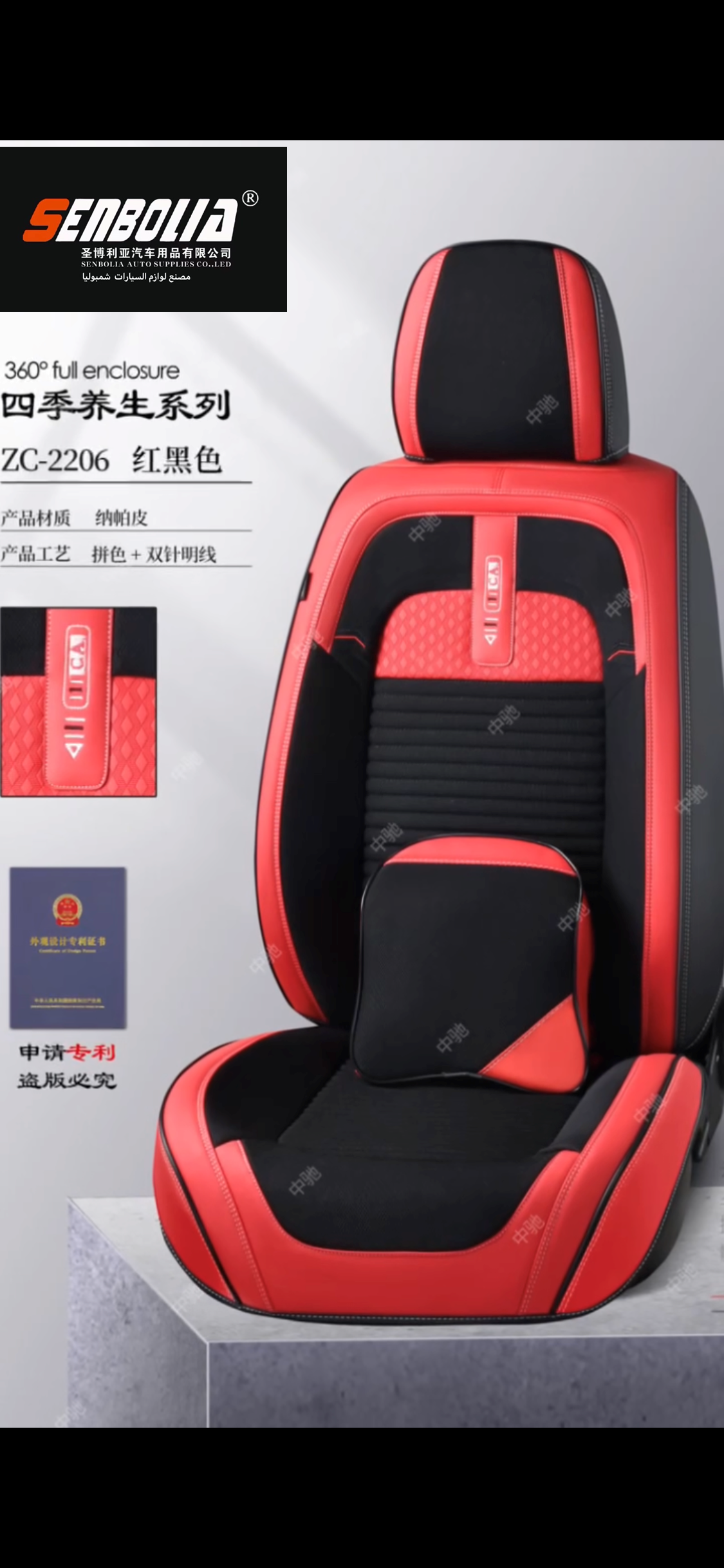 senbolia-zd-154 new all-inclusive all-season universal car seat cushion factory direct sales. Welcome to purchase car supplies. Car supplies pic 3