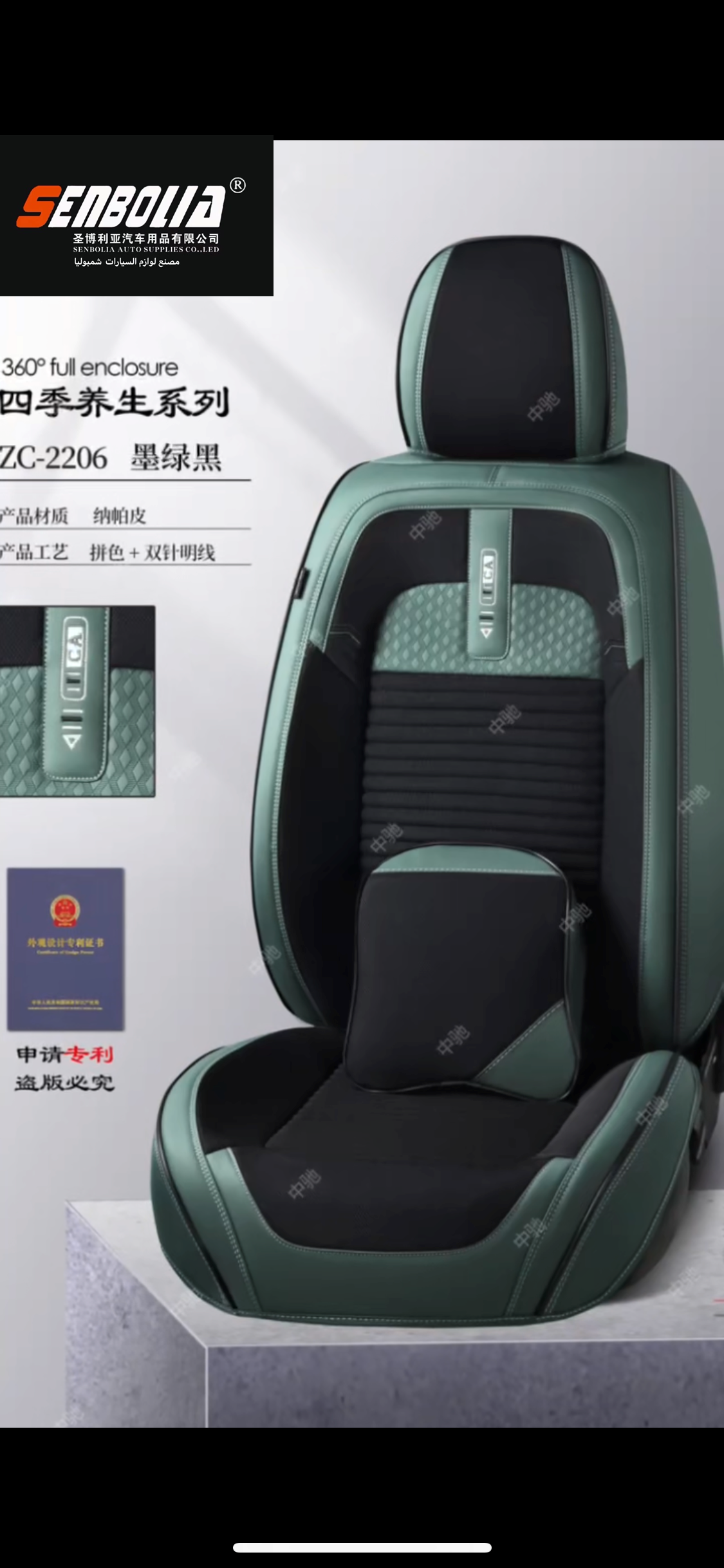 senbolia-zd-154 new all-inclusive all-season universal car seat cushion factory direct sales. Welcome to purchase car supplies. Car supplies pic 10