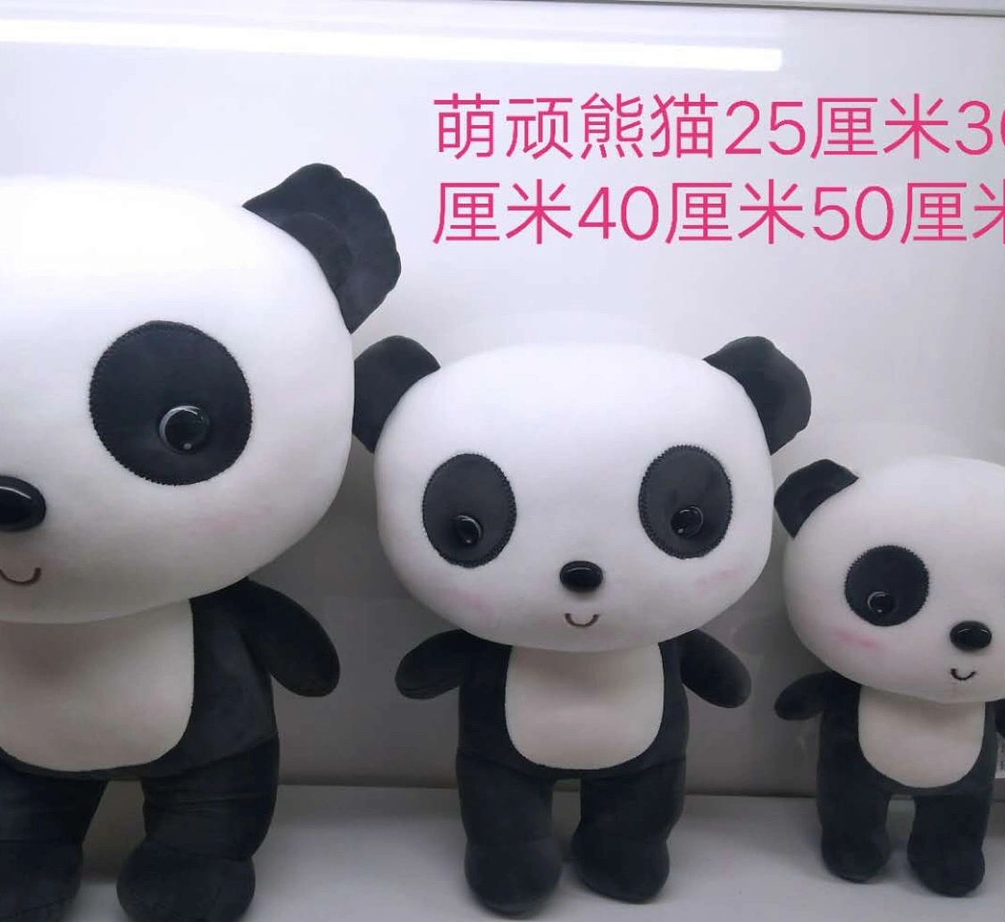 Panda Application Scenario