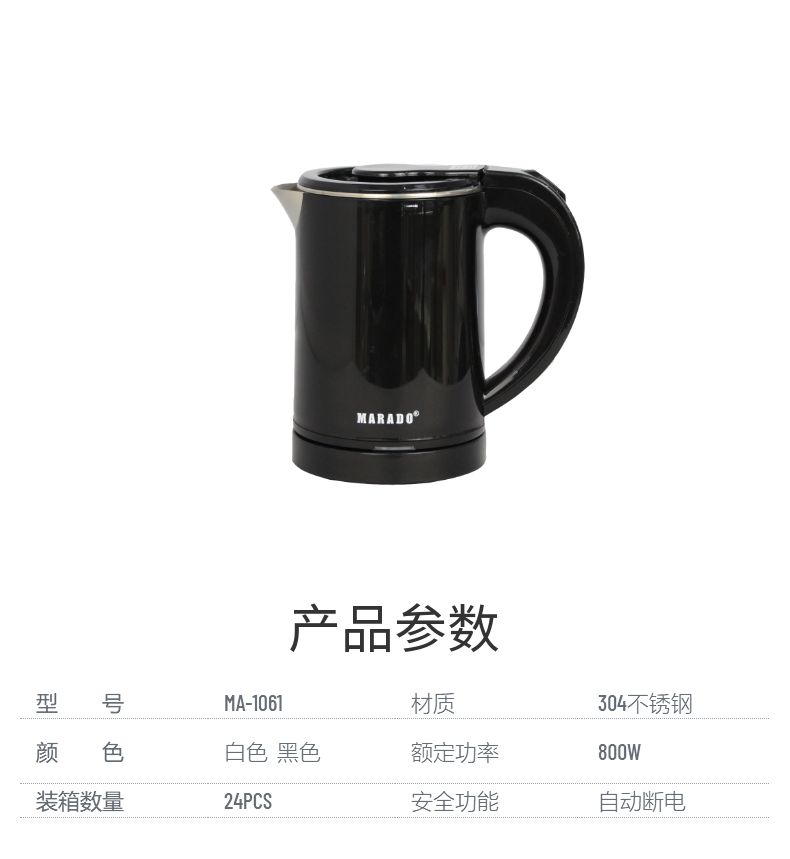 不锈钢保温一体电热水壶 0.6L容量 开水壶 断电保温 全自动断电详情5