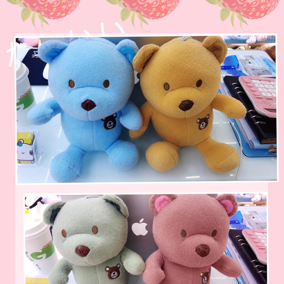 Embroidered Bear Application Scenario