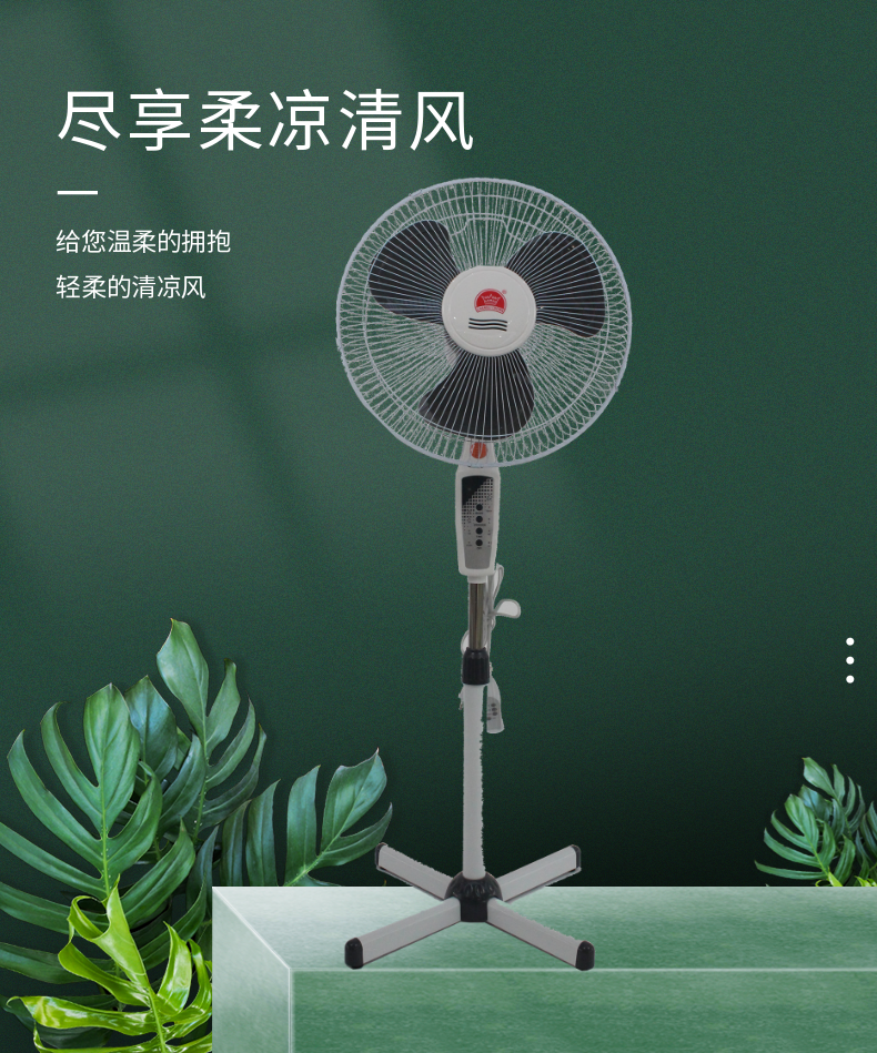 落地扇外贸出口  工厂直销大功率高颜值180°摇头圆盘底座带遥控详情2