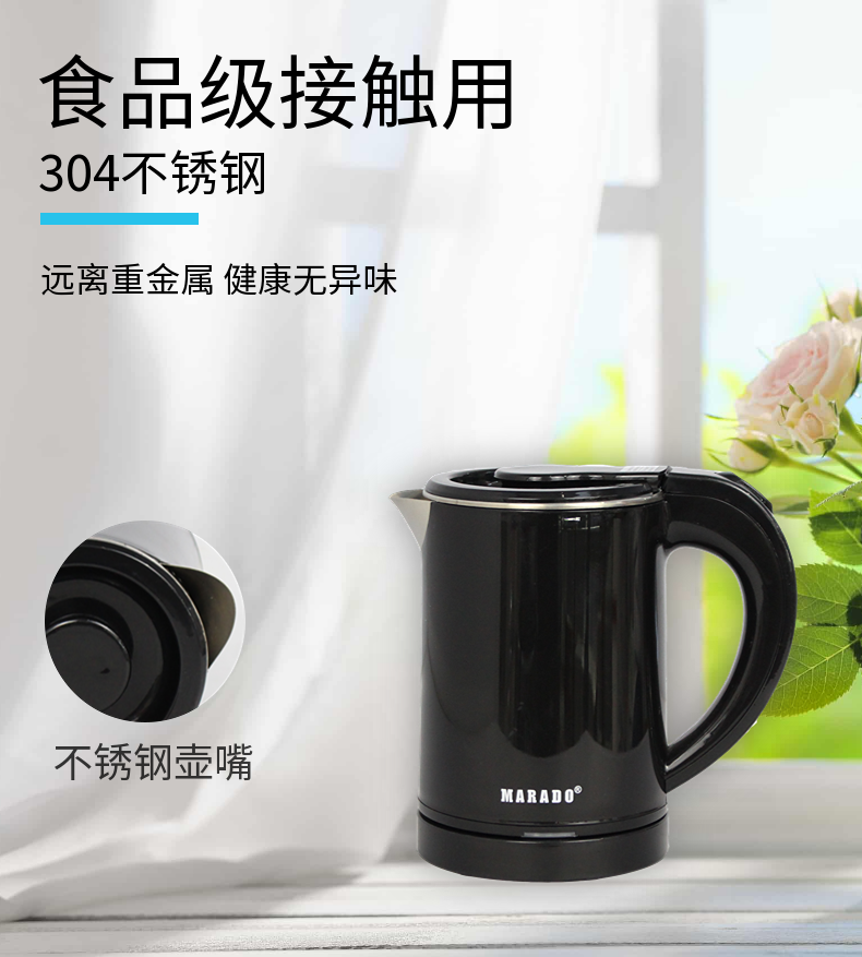 不锈钢保温一体电热水壶 0.6L容量 开水壶 断电保温 全自动断电详情4