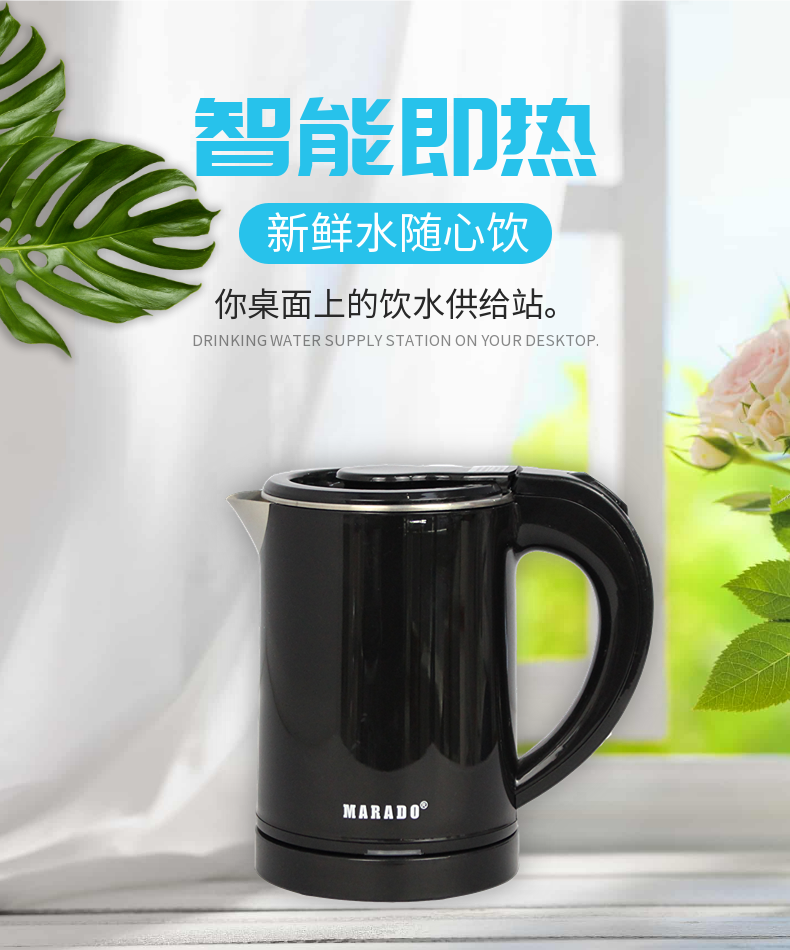 不锈钢保温一体电热水壶 0.6L容量 开水壶 断电保温 全自动断电详情2